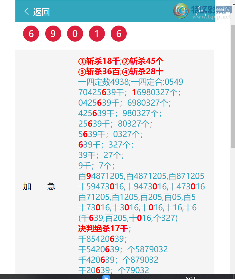 [������] 26084�ڣ� ͷͷ�е�����/��/�е�����ͼ�桿589 / ����:ͷͷ�е� / ����ID:1236933