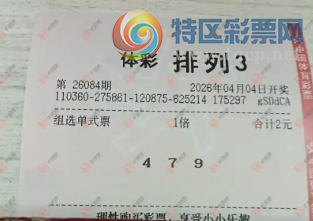 [������] 26084�ڣ����麽���ҽ���ɹƱ690 / ����:���麽���� / ����ID:1236939