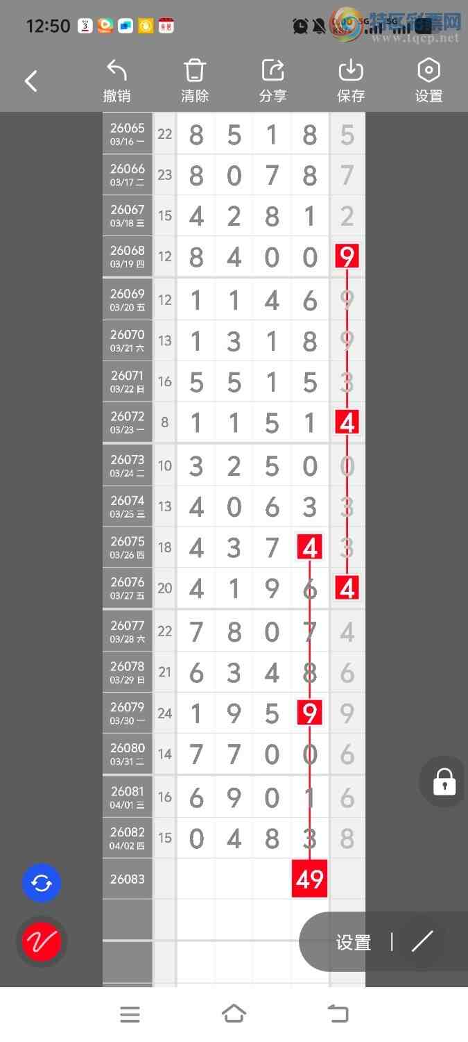 [������] 26084�ڣ����ڵ���һ��λ�á�ͼ�桿214 / ����:����ʤ���� / ����ID:1236964