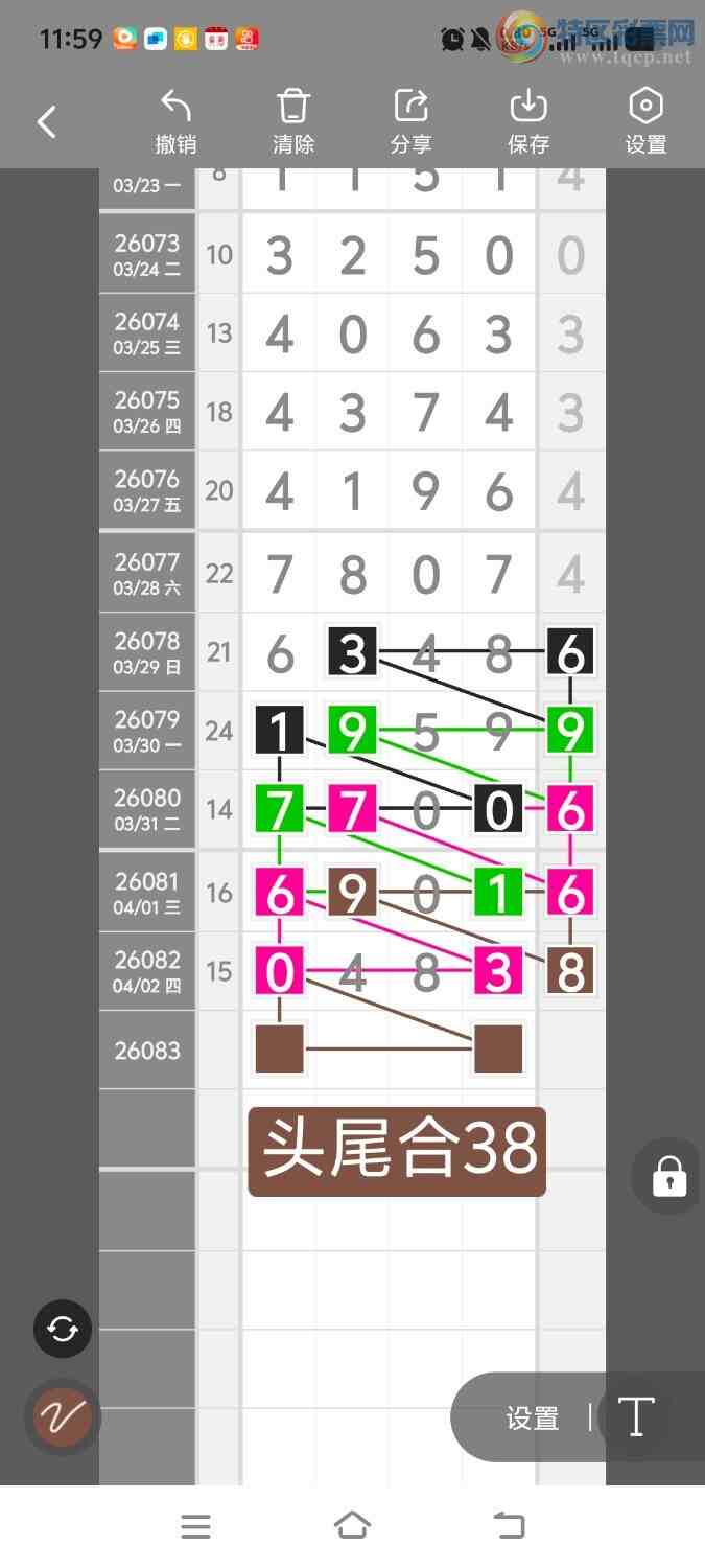 [������] 26084�ڣ����ڵ���һ��λ�á�ͼ�桿1 / ����:����ʤ���� / ����ID:1236964