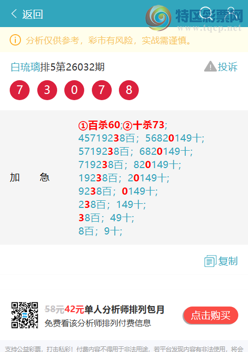 [������] 26084��:�����ж�1������X48X,��X70X,��X34X,��X80X,��X19X,��X25X[ͼ��]11 / ����:������ / ����ID:1236981