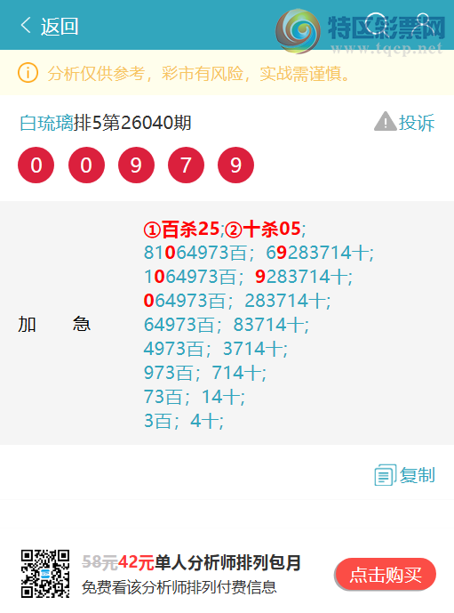 [������] 26084��:�����ж�1������X48X,��X70X,��X34X,��X80X,��X19X,��X25X[ͼ��]610 / ����:������ / ����ID:1236981