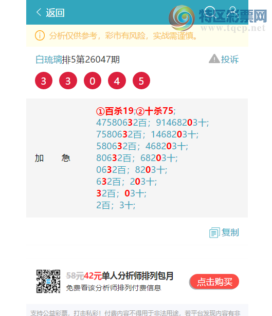 [������] 26084��:�����ж�1������X48X,��X70X,��X34X,��X80X,��X19X,��X25X[ͼ��]995 / ����:������ / ����ID:1236981