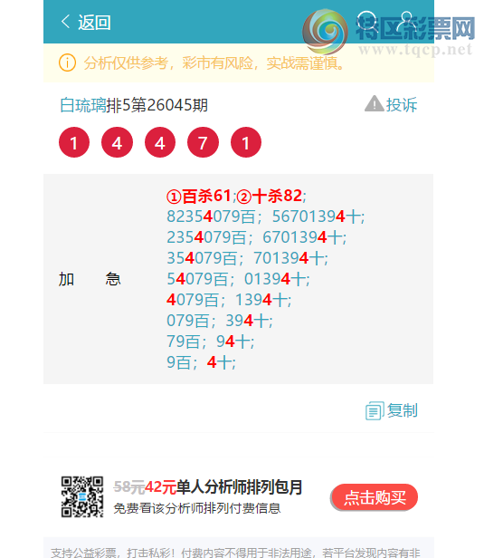 [������] 26084��:�����ж�1������X48X,��X70X,��X34X,��X80X,��X19X,��X25X[ͼ��]392 / ����:������ / ����ID:1236981