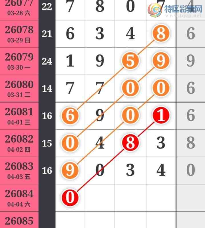 [������] 26084�ڣ���Ů�������ɲο���ͼ�桿91 / ����:��Ů / ����ID:1236980