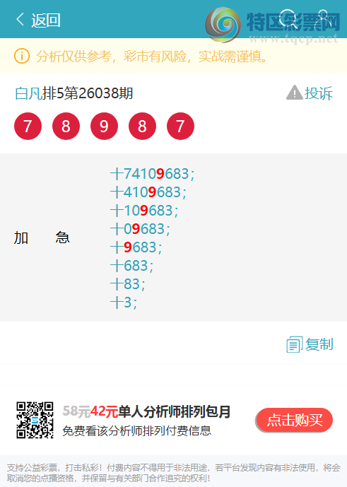 [������] 26084��:ʮ: 2��OK,1��OK,4��OK,2��OK,2��OK,4��OK,4��OK,1��OK[ͼ��]928 / ����:�׷� / ����ID:1236983