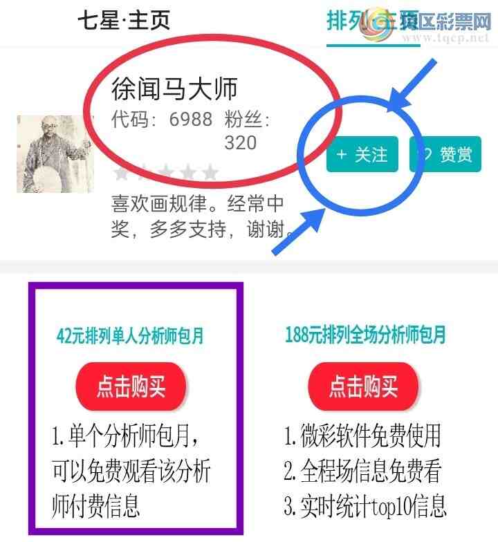 [������] 26084�ڣ�̫�ӽ�桾ͼ�桿939 / ����:������ʦ�� / ����ID:1236989