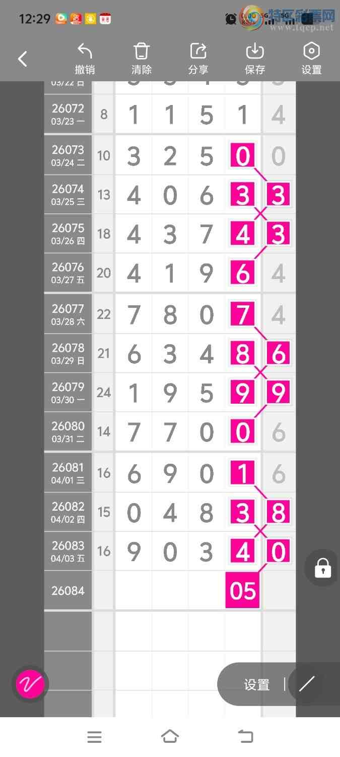 [������] 26084�ڣ����ڵ���һ��λ�á�ͼ�桿494 / ����:����ʤ���� / ����ID:1236964