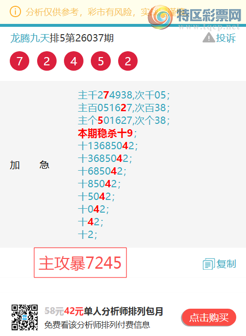 [������] 26084��:����9034,��7700,��6348,��4196,��4374,��5515,��1318��ͼ��]785 / ����:���ھ��� / ����ID:1236994