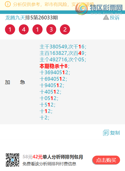 [������] 26084��:����9034,��7700,��6348,��4196,��4374,��5515,��1318��ͼ��]838 / ����:���ھ��� / ����ID:1236994