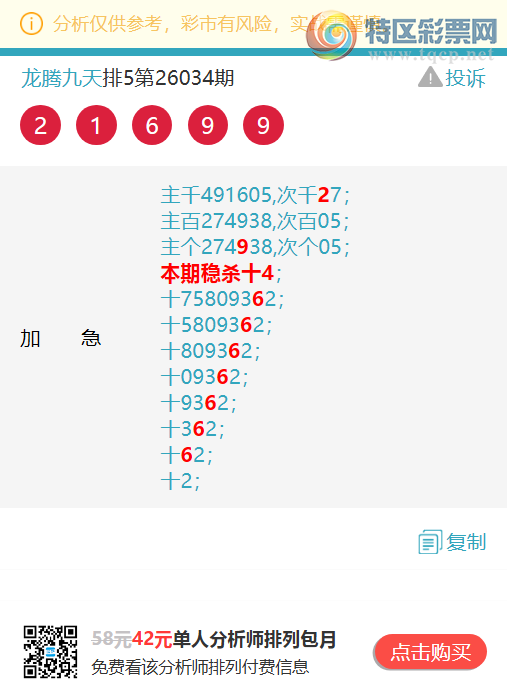[������] 26084��:����9034,��7700,��6348,��4196,��4374,��5515,��1318��ͼ��]741 / ����:���ھ��� / ����ID:1236994