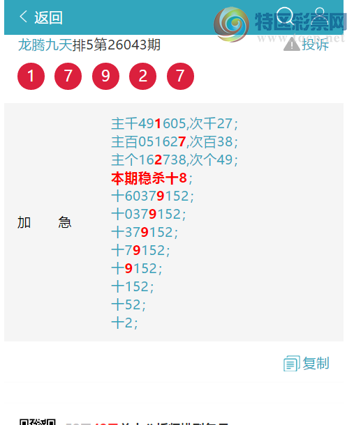 [������] 26084��:����9034,��7700,��6348,��4196,��4374,��5515,��1318��ͼ��]482 / ����:���ھ��� / ����ID:1236994