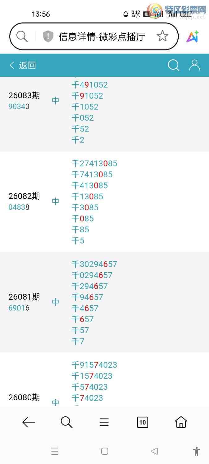 [������] 26084�ڣ�������ͷλ������136 / ����:����hk59477 / ����ID:1236998