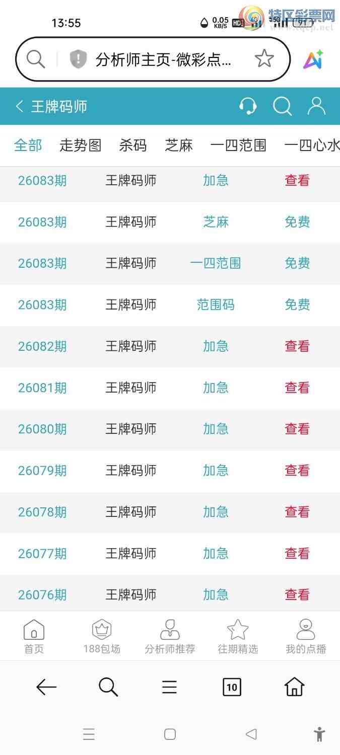 [������] 26084�ڣ�������ͷλ������374 / ����:����hk59477 / ����ID:1236998