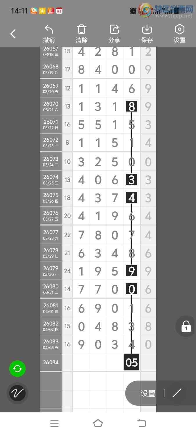 [������] 26084�ڣ����ڵ���һ��λ�á�ͼ�桿535 / ����:����ʤ���� / ����ID:1236964