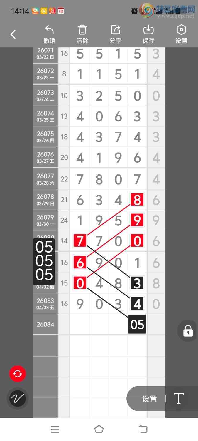 [������] 26084�ڣ����ڵ���һ��λ�á�ͼ�桿272 / ����:����ʤ���� / ����ID:1236964