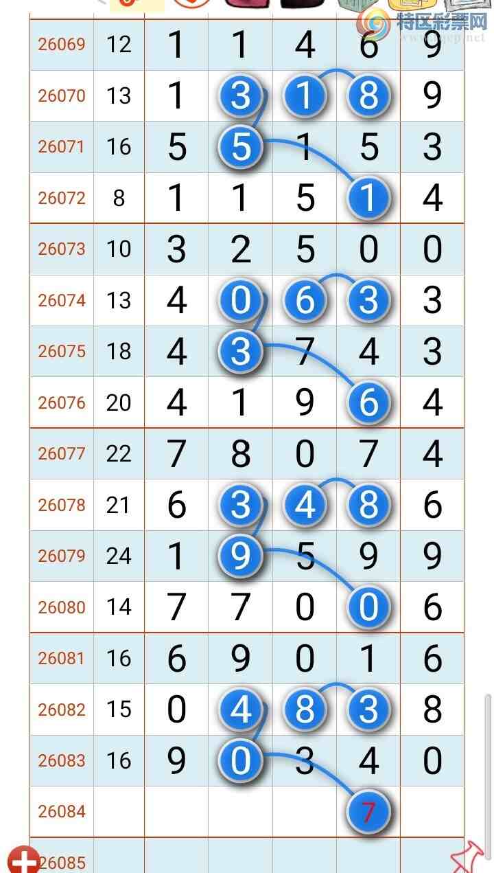 [������] 26084�ڣ�̫�ӽ�桾ͼ�桿790 / ����:������ʦ�� / ����ID:1236989