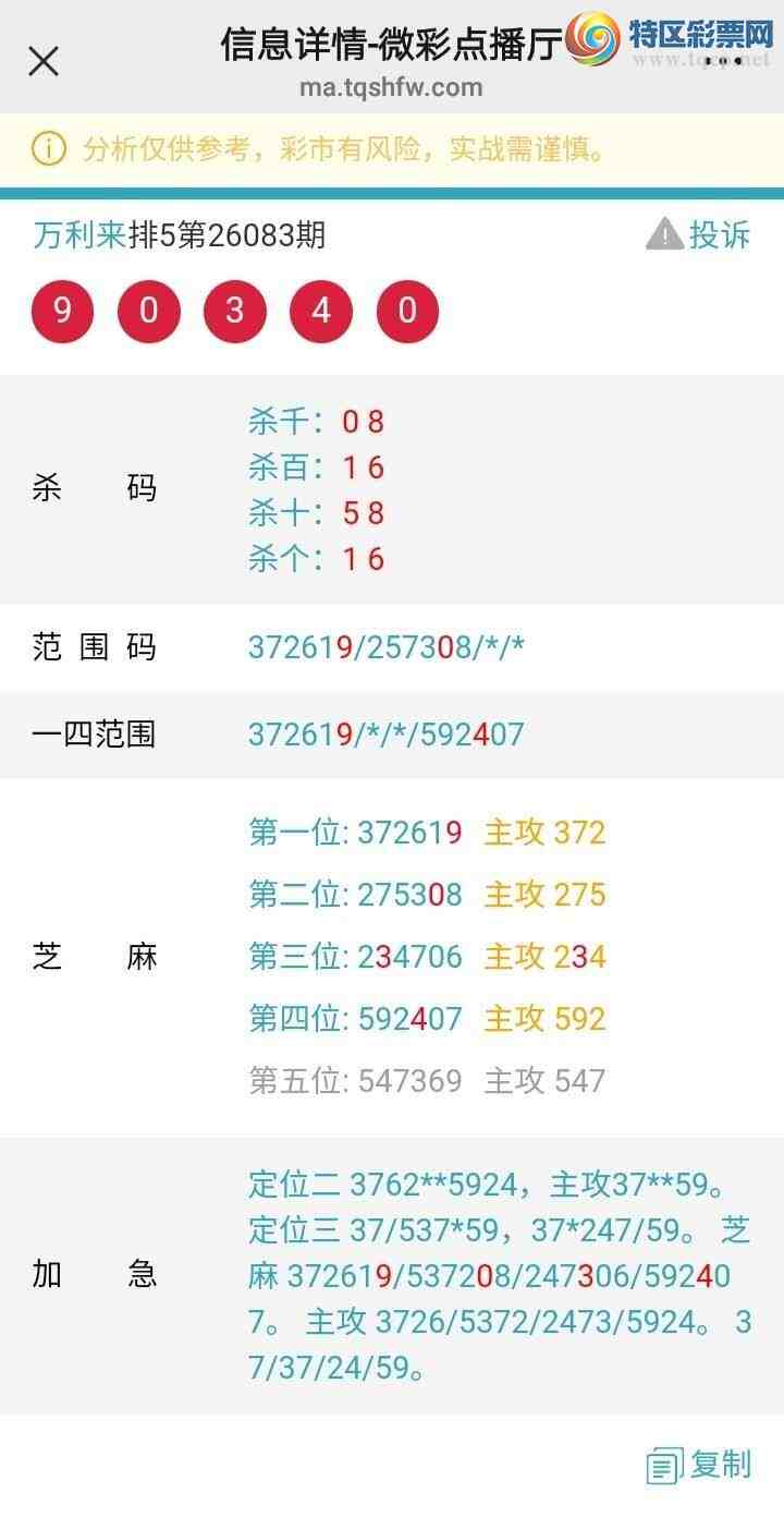 [������] 26084�ڣ���ϲ���µı���������֥��531 / ����:������ / ����ID:1237034