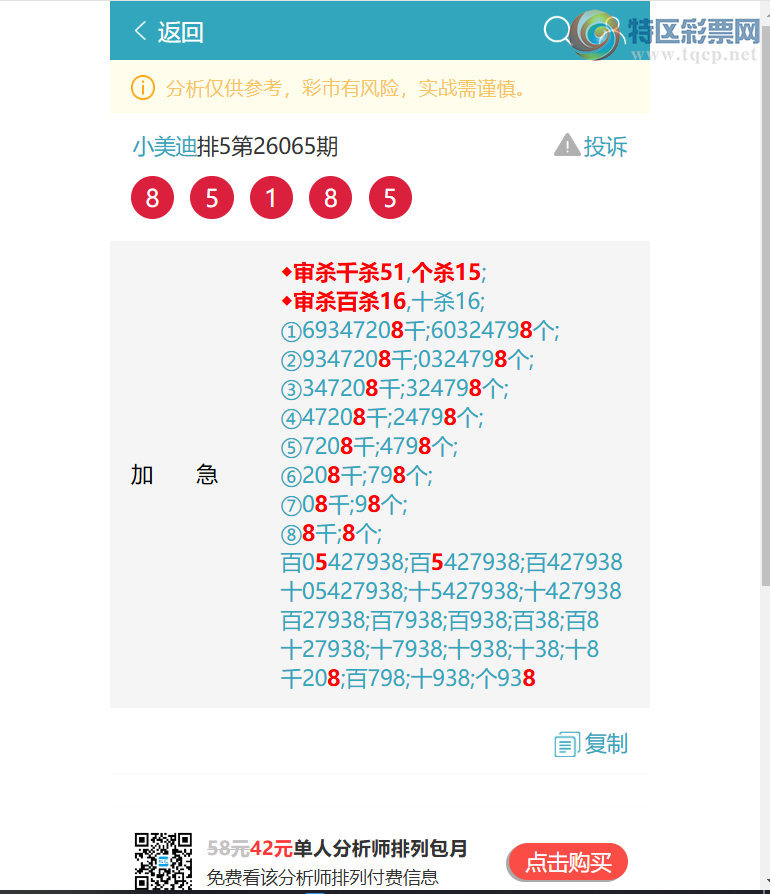 [������] 26084��:������6901,��7700,��1959,��6348,��4196,��4374��ͼ��]408 / ����:С���� / ����ID:1237041