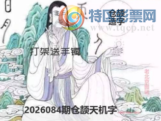 [����3D] 26084�ڣ��������������� ��ؾ������������ա�573 / ����:�¸���ǰ_ / ����ID:1237042