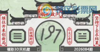 [����3D] 26084�ڣ��Ƽ䶫��ǧѰ�� ����ʫ����޹�١����ա�165 / ����:�¶����� / ����ID:1237049