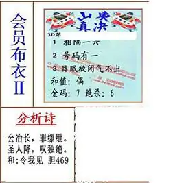 [����3D] 26084�ڣ���ұ��������祡� ʥ�˽���̾�����������ա�672 / ����:����� / ����ID:1237053