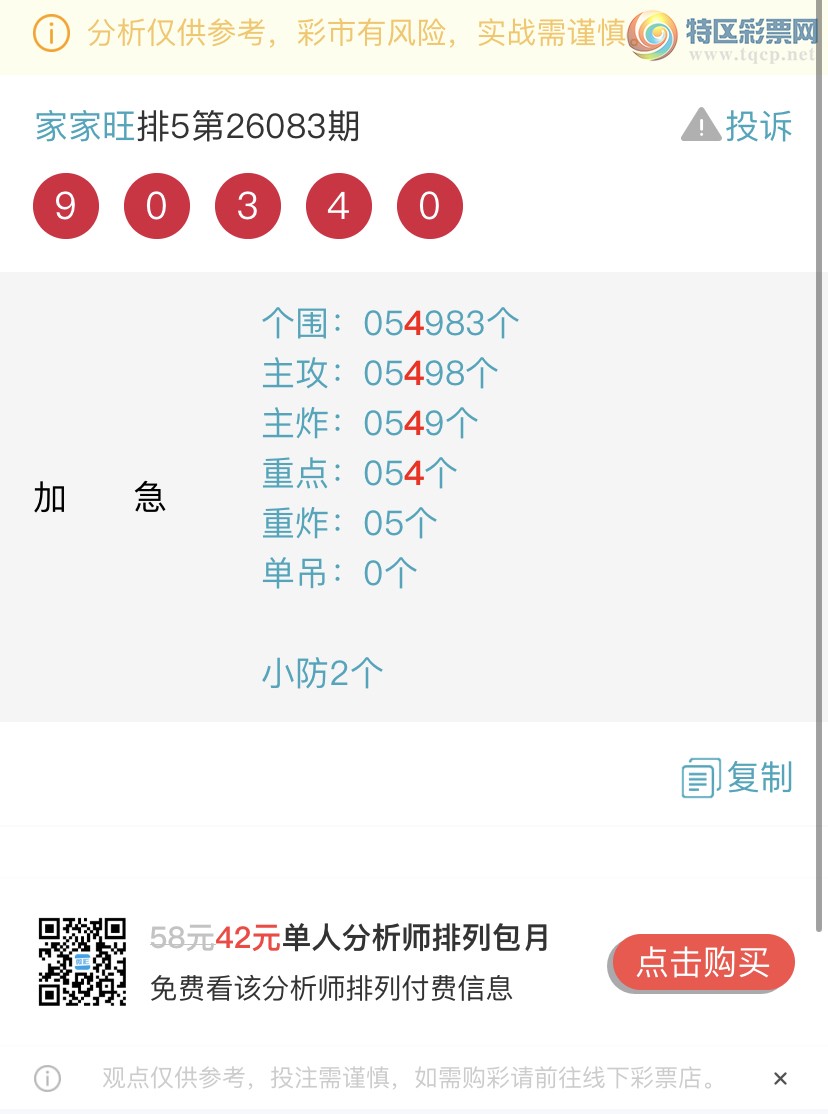 [������] 26084�ڣ�����ɱһ��β���Ҽ�������β�ͣ����Ҽ�������Ʒ929 / ����:�Ҽ��� / ����ID:1237062