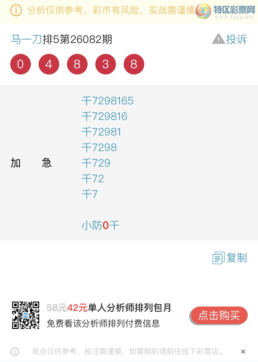 [������] 26084�ڣ����ɺ� ɱͷβ���ƽ�����ͷ��{��һ��}��ͼ�桿130 / ����:��һ�� / ����ID:1237069