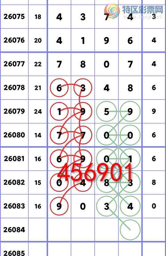 [������] 26084�ڣ�ͷβ�ͼ�����\��\�С���ͼ�桿669 / ����:�ʰ˰� / ����ID:1236929