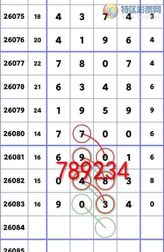 [������] 26084��:�����ж�1������X48X,��X70X,��X34X,��X80X,��X19X,��X25X[ͼ��]25 / ����:������ / ����ID:1236981