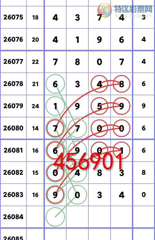 [������] 26084��:�����ж�1������X48X,��X70X,��X34X,��X80X,��X19X,��X25X[ͼ��]337 / ����:������ / ����ID:1236981