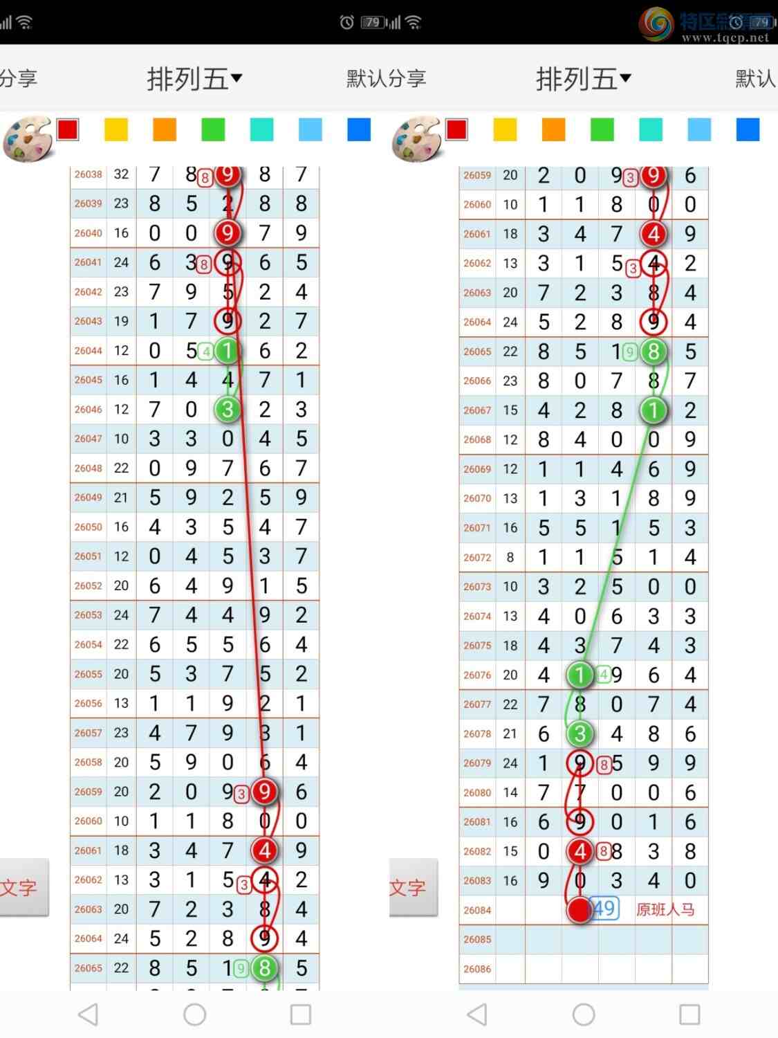 [������] 26084�ڣ���ң����507 / ����:����qh56216 / ����ID:1237100