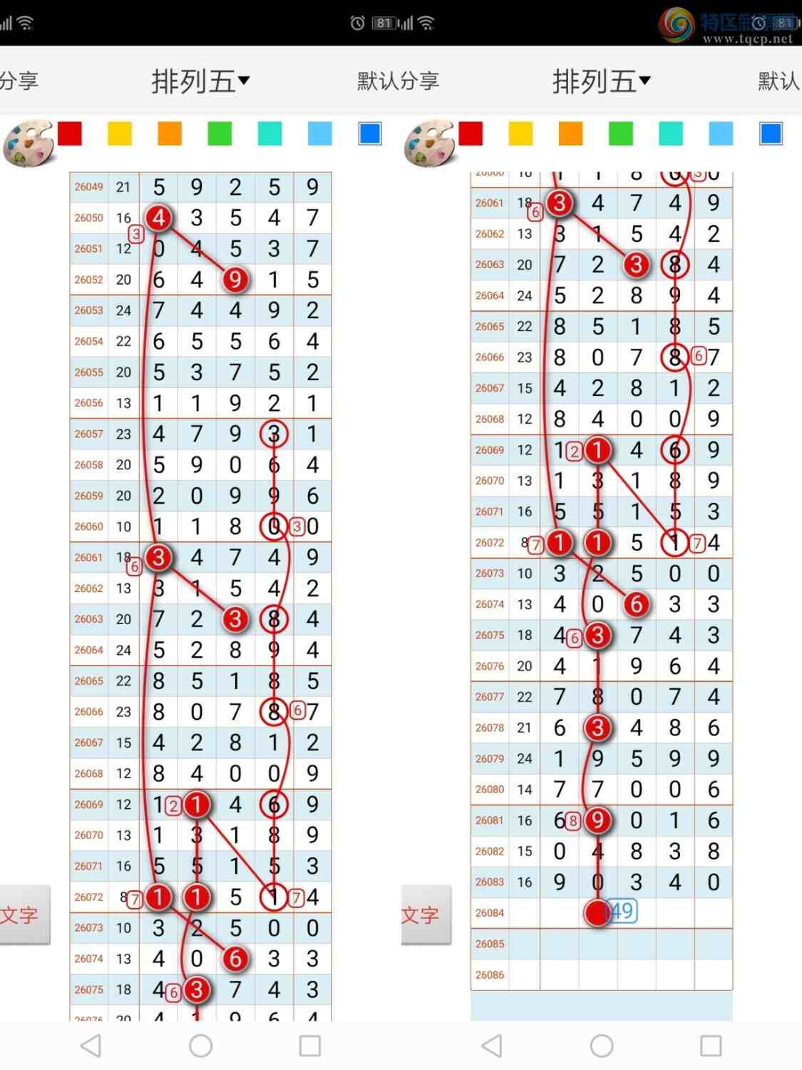 [������] 26084�ڣ���ң����939 / ����:����qh56216 / ����ID:1237100