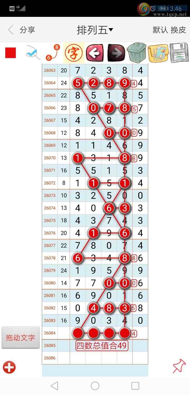 [������] 26084�ڣ���ң����895 / ����:����qh56216 / ����ID:1237100