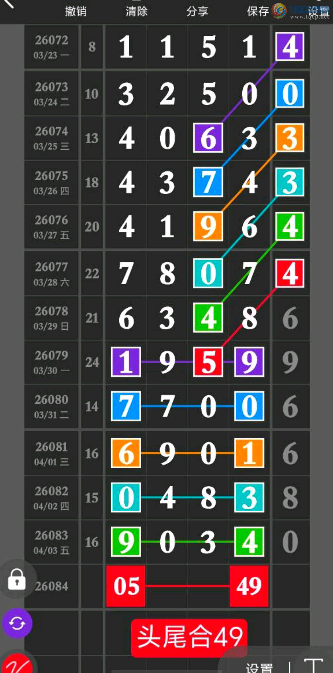 [������] 26084�ڣ������֣���ӭ�ο���ͼ�桿621 / ����:�Ұ��ҹ� / ����ID:1237112