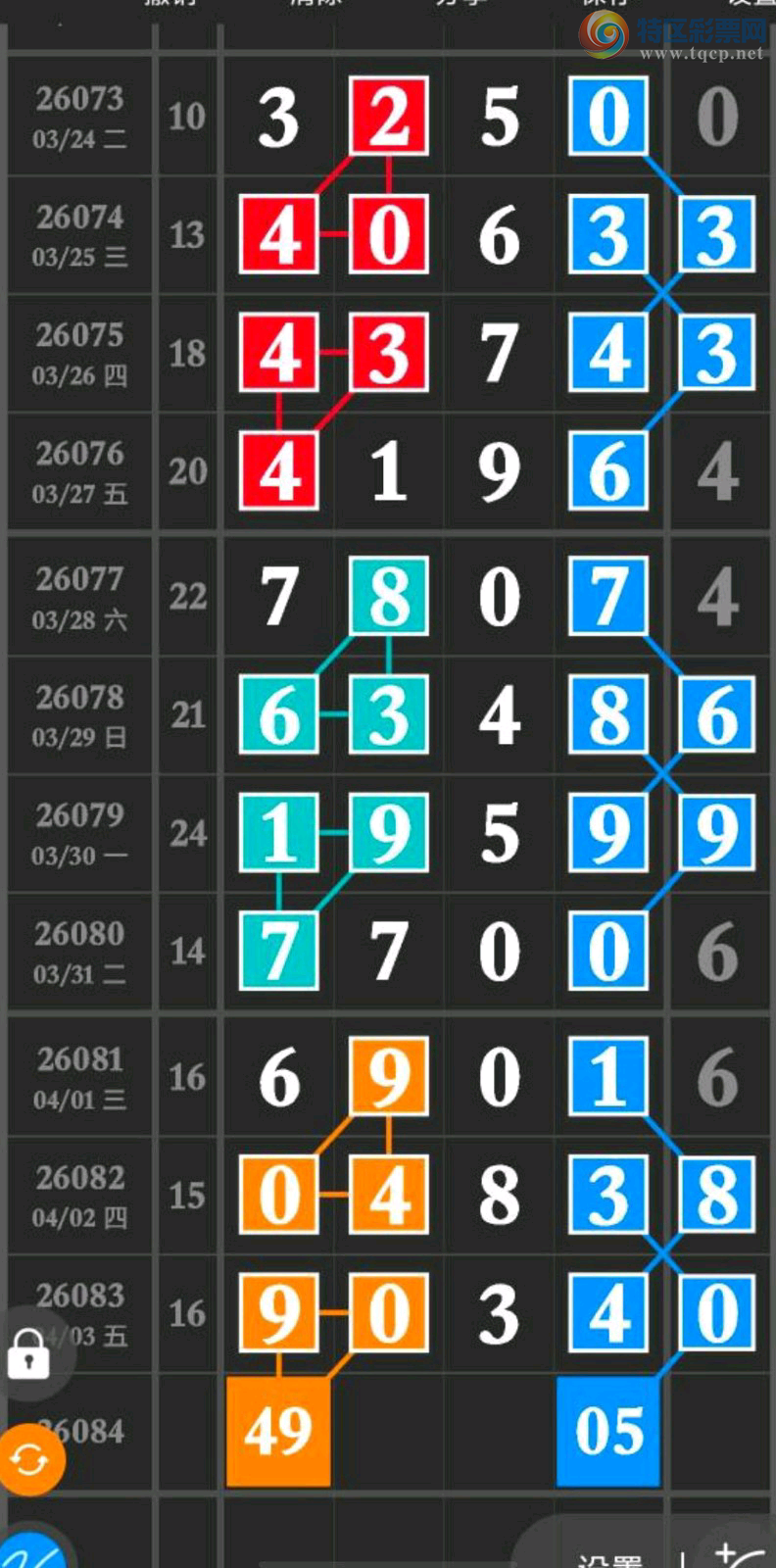 [������] 26084�ڣ������֣���ӭ�ο���ͼ�桿717 / ����:�Ұ��ҹ� / ����ID:1237112