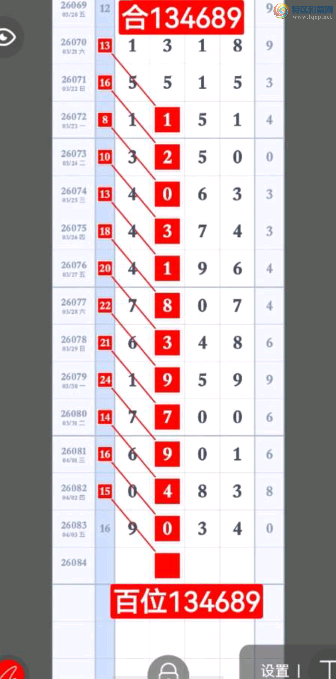 [������] 26084�ڣ�һվ���׸����ͻ��лر������ڼ������ϡ�ͼ�桿385 / ����:�Ұ��ҹ� / ����ID:1237113