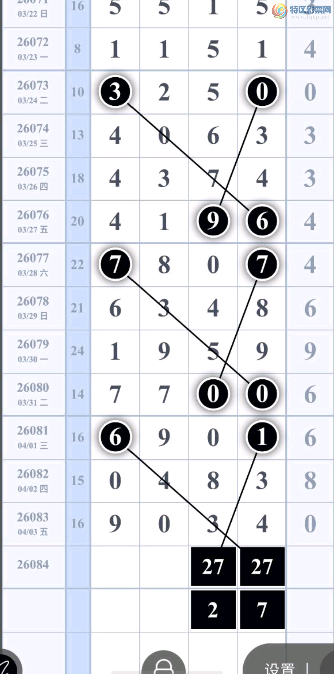 [������] 26084�ڣ�һվ���׸����ͻ��лر������ڼ������ϡ�ͼ�桿723 / ����:�Ұ��ҹ� / ����ID:1237113