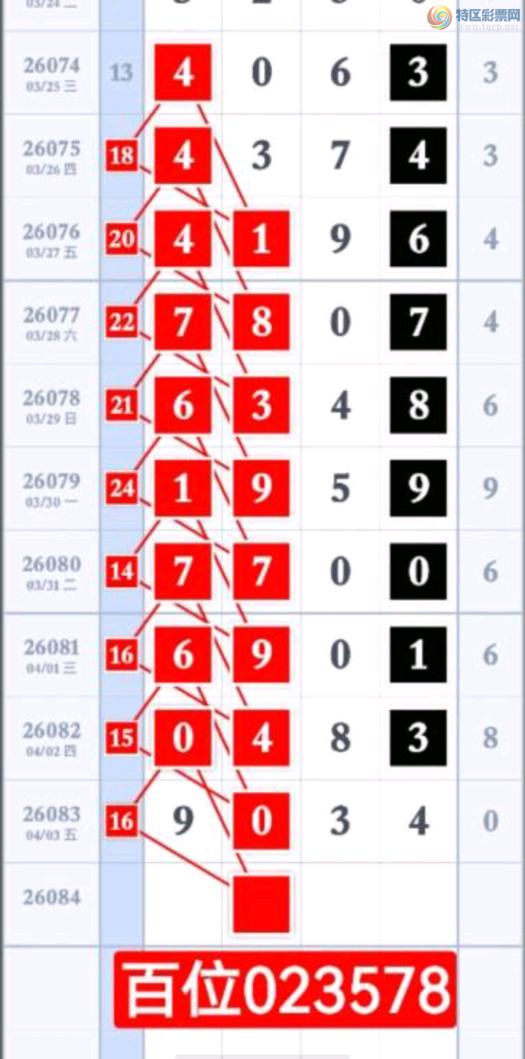 [������] 26084�ڣ�һվ���׸����ͻ��лر������ڼ������ϡ�ͼ�桿827 / ����:�Ұ��ҹ� / ����ID:1237113