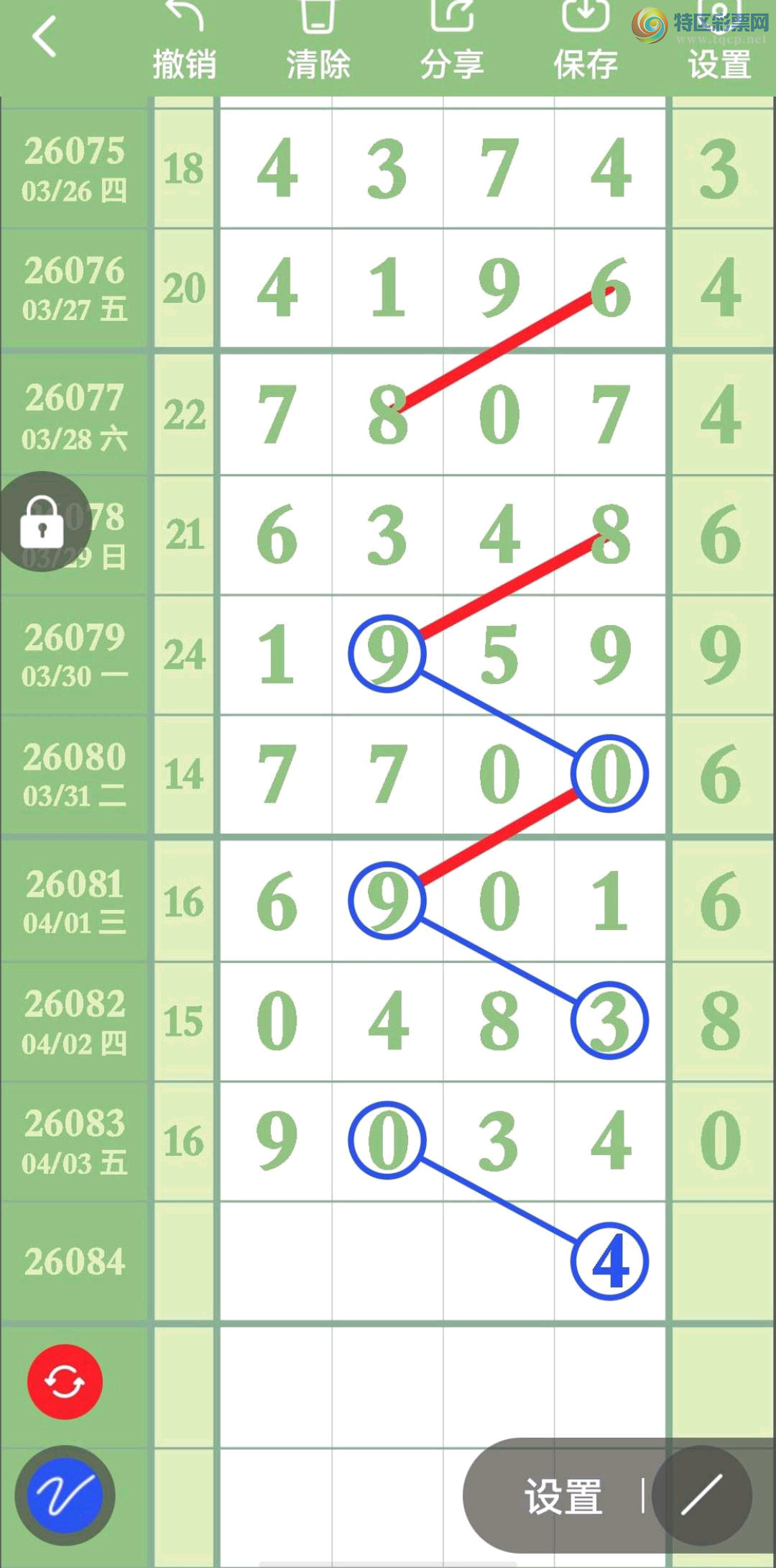 [������] 26084�ڣ���ˮ���ɣ������ˡ�ͼ�桿623 / ����:ţ���Ʒ / ����ID:1237117