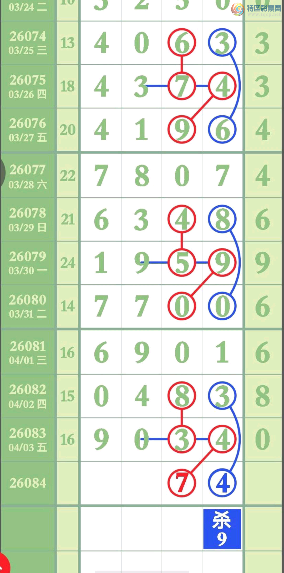 [������] 26084�ڣ���ˮ���ɣ������ˡ�ͼ�桿149 / ����:ţ���Ʒ / ����ID:1237117