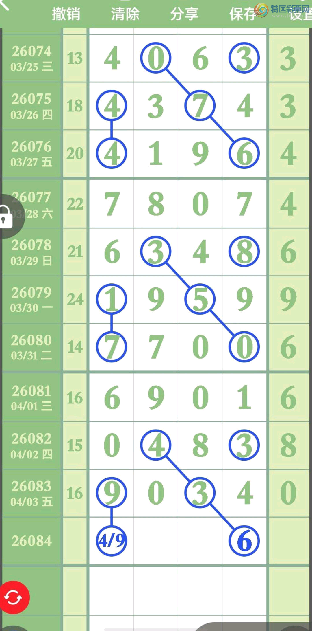 [������] 26084�ڣ���ˮ���ɣ������ˡ�ͼ�桿620 / ����:ţ���Ʒ / ����ID:1237117