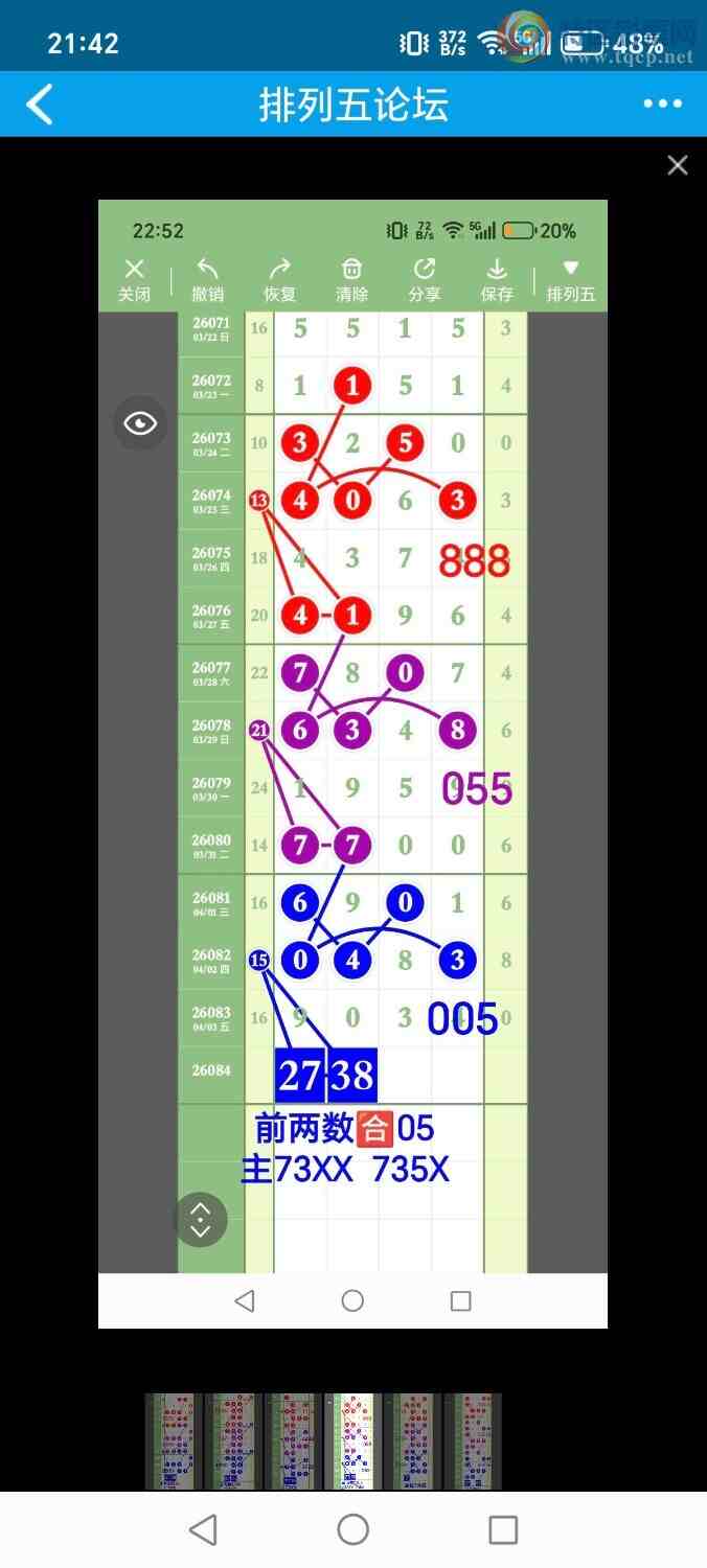 [������] 26085�ڣ���ʤ��Ʒ��ͼ�桿434 / ����:��ʤ[��Ĵ30024 / ����ID:1237133