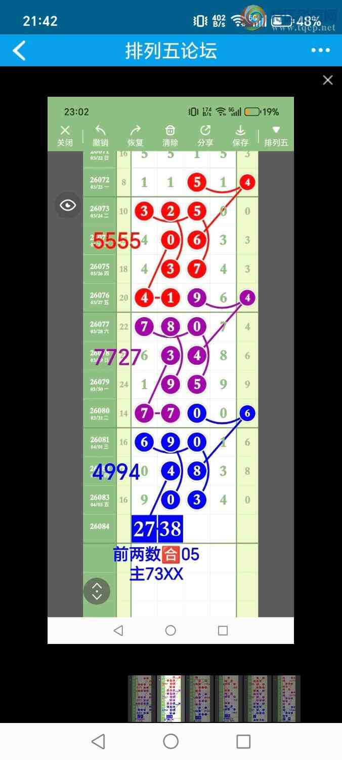 [������] 26085�ڣ���ʤ��Ʒ��ͼ�桿666 / ����:��ʤ[��Ĵ30024 / ����ID:1237133