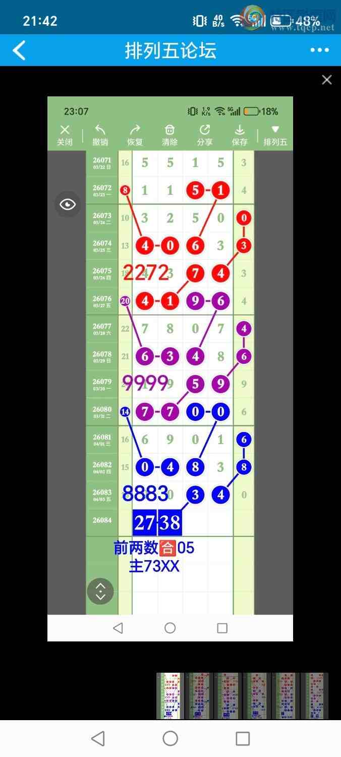 [������] 26085�ڣ���ʤ��Ʒ��ͼ�桿495 / ����:��ʤ[��Ĵ30024 / ����ID:1237133