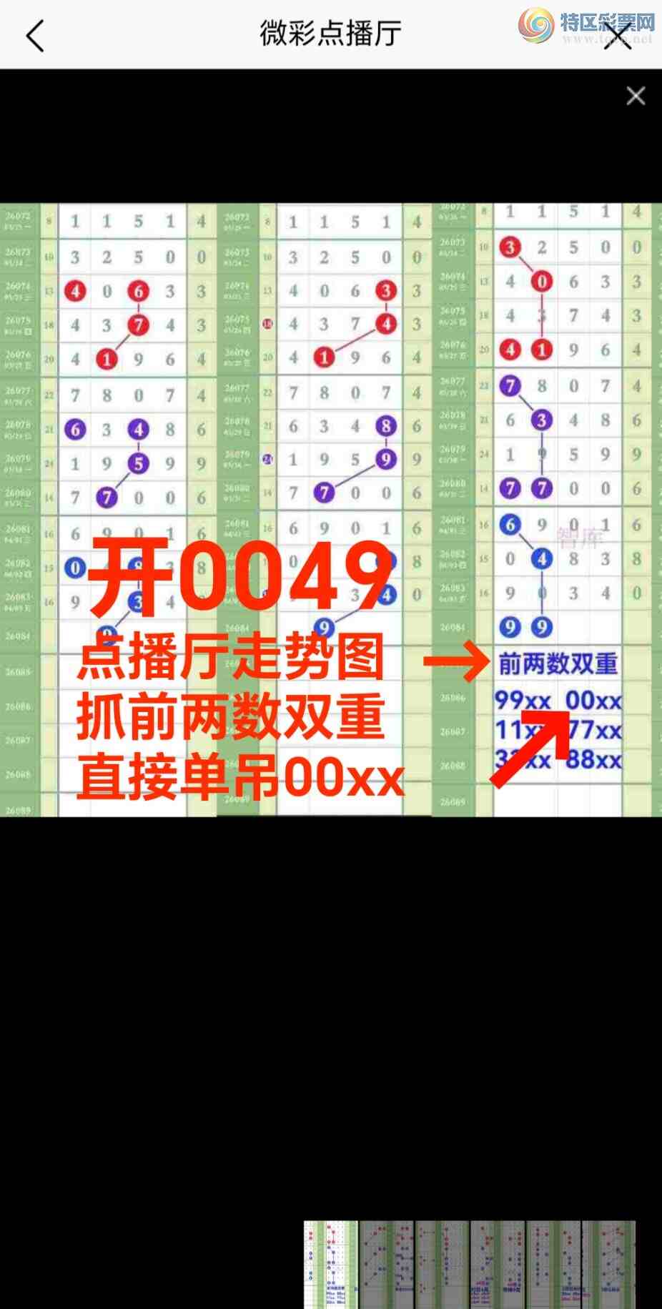 [������] 26085��:��ϲ�ǿ�Ӽ�����00x9����������ͼ����00x9��510 / ����:��@�� / ����ID:1237140