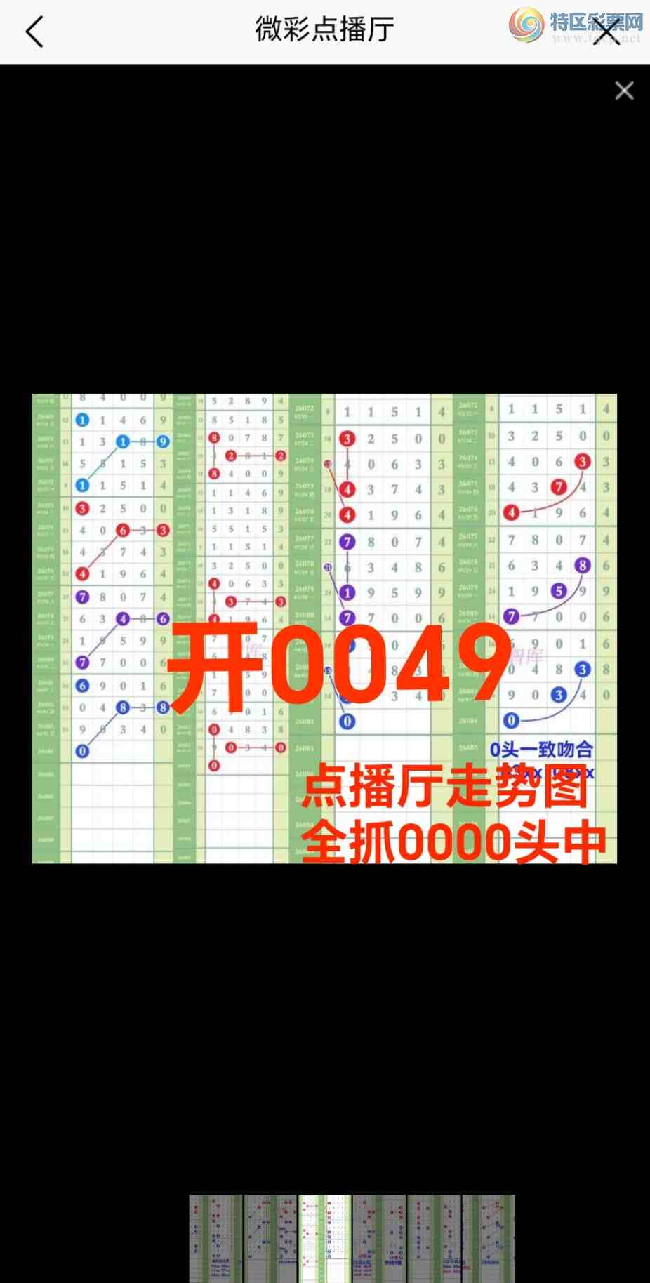 [������] 26085��:��ϲ�ǿ�Ӽ�����00x9����������ͼ����00x9��996 / ����:��@�� / ����ID:1237140