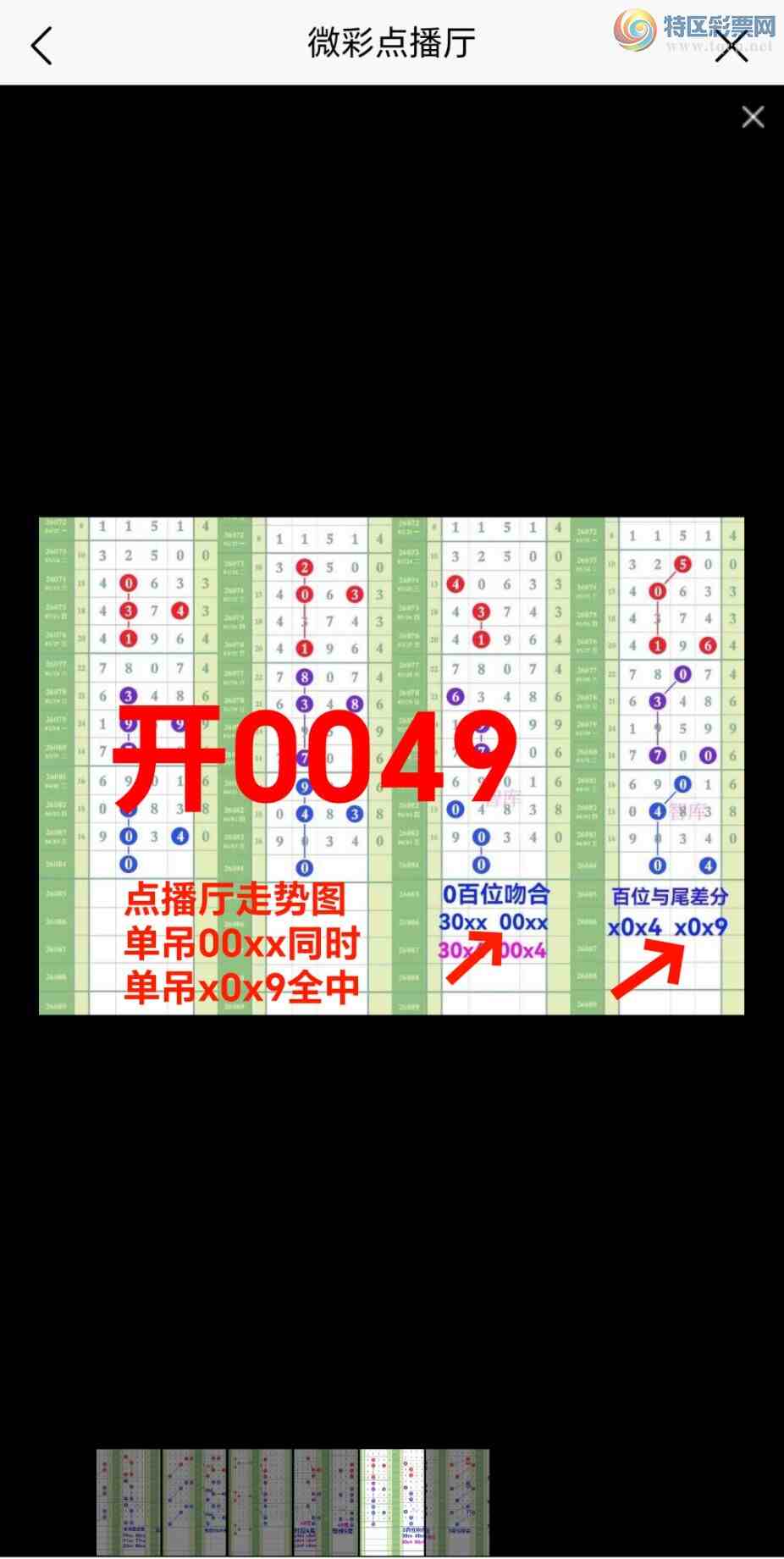 [������] 26085��:��ϲ�ǿ�Ӽ�����00x9����������ͼ����00x9��9 / ����:��@�� / ����ID:1237140