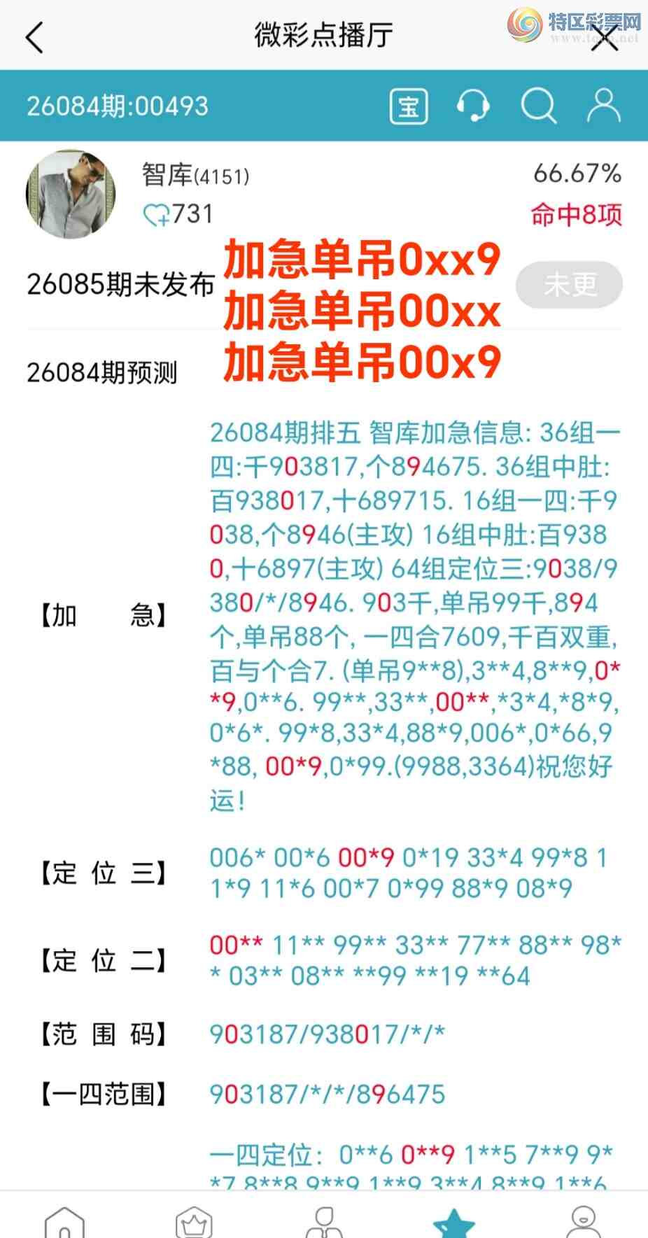 [������] 26085��:��ϲ�ǿ�Ӽ�����00x9����������ͼ����00x9��799 / ����:��@�� / ����ID:1237140