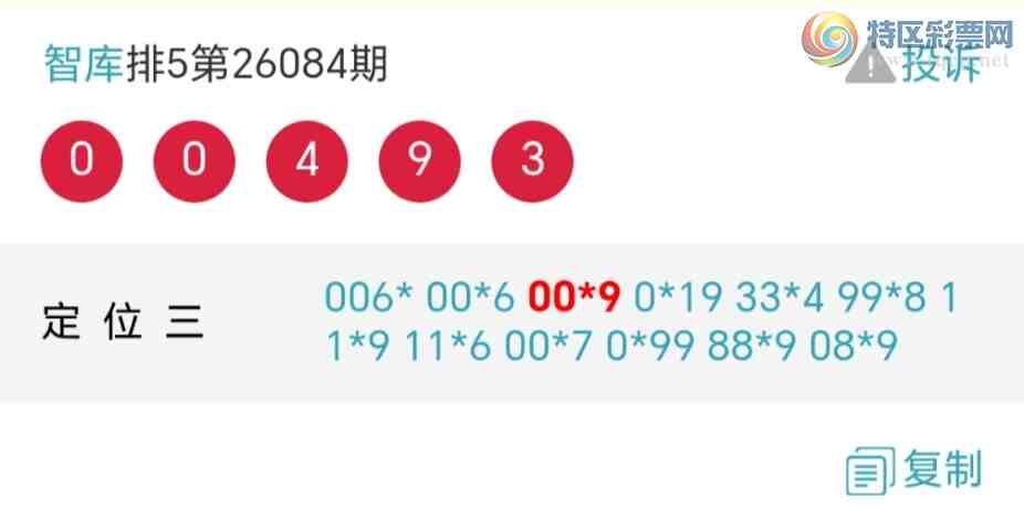 [������] 26085��:��ϲ�ǿ�Ӽ�����00x9����������ͼ����00x9��456 / ����:��@�� / ����ID:1237140